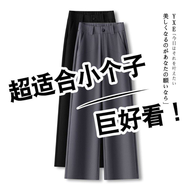 拉夏贝尔灰色阔腿裤女春季2026款醋酸休闲西装裤小个子九分直筒裤,女装/女士精品,大码裤装,淘宝优惠券,粉丝福利购,淘宝优惠卷