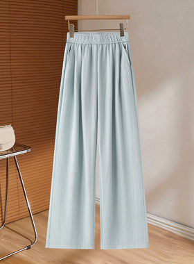 拉夏贝尔浅绿色阔腿裤女2026夏季新款冰丝垂感凉凉裤小个子山本裤