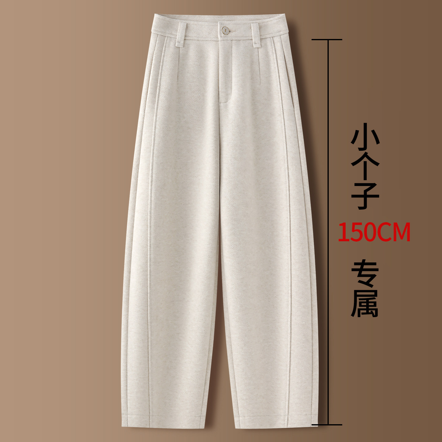 拉夏贝尔米白色休闲弯刀裤女秋冬季2025新款加绒垂坠感显瘦阔腿裤,女装/女士精品,大码裤装,淘宝优惠券,粉丝福利购,淘宝优惠卷