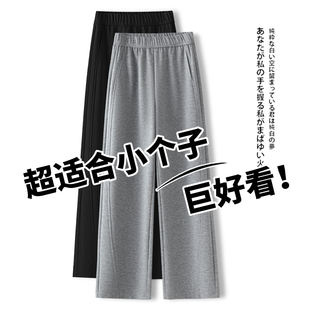 加绒宽松小个子直筒裤 拉夏贝尔高级感灰色阔腿卫裤 女春秋2026新款