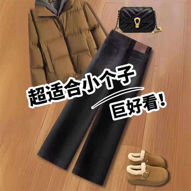 拉夏贝尔烟灰色高腰直筒牛仔裤女春季2026超火的窄版显瘦阔腿裤子,女装/女士精品,大码裤装,淘宝优惠券,粉丝福利购,淘宝优惠卷