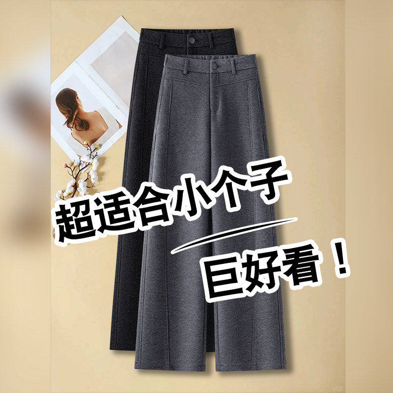 拉夏贝尔灰色羊毛加绒裤子女秋冬季2025新款特厚羊绒裤毛呢阔腿裤,女装/女士精品,大码裤装,淘宝优惠券,粉丝福利购,淘宝优惠卷