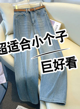 拉夏贝尔浅蓝色阔腿牛仔裤女春季2026新款梨形直筒裤小个子九分裤