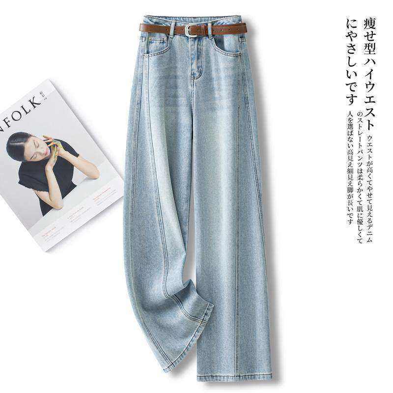 拉夏贝尔牛仔阔腿镰刀裤女2026春季新款高腰垂感显瘦弯刀直筒裤子,女装/女士精品,大码裤装,淘宝优惠券,粉丝福利购,淘宝优惠卷