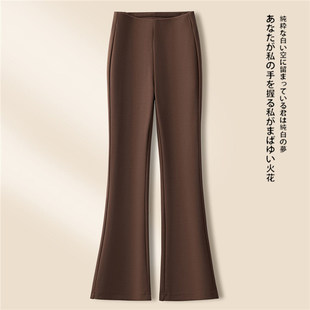 小个子修身 拉夏贝尔高级感咖色微喇裤 女春季 2026年新款 显瘦直筒裤