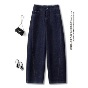 小个子高腰显瘦香蕉裤 2026新款 女秋冬季 拉夏贝尔丹宁蓝牛仔弯刀裤