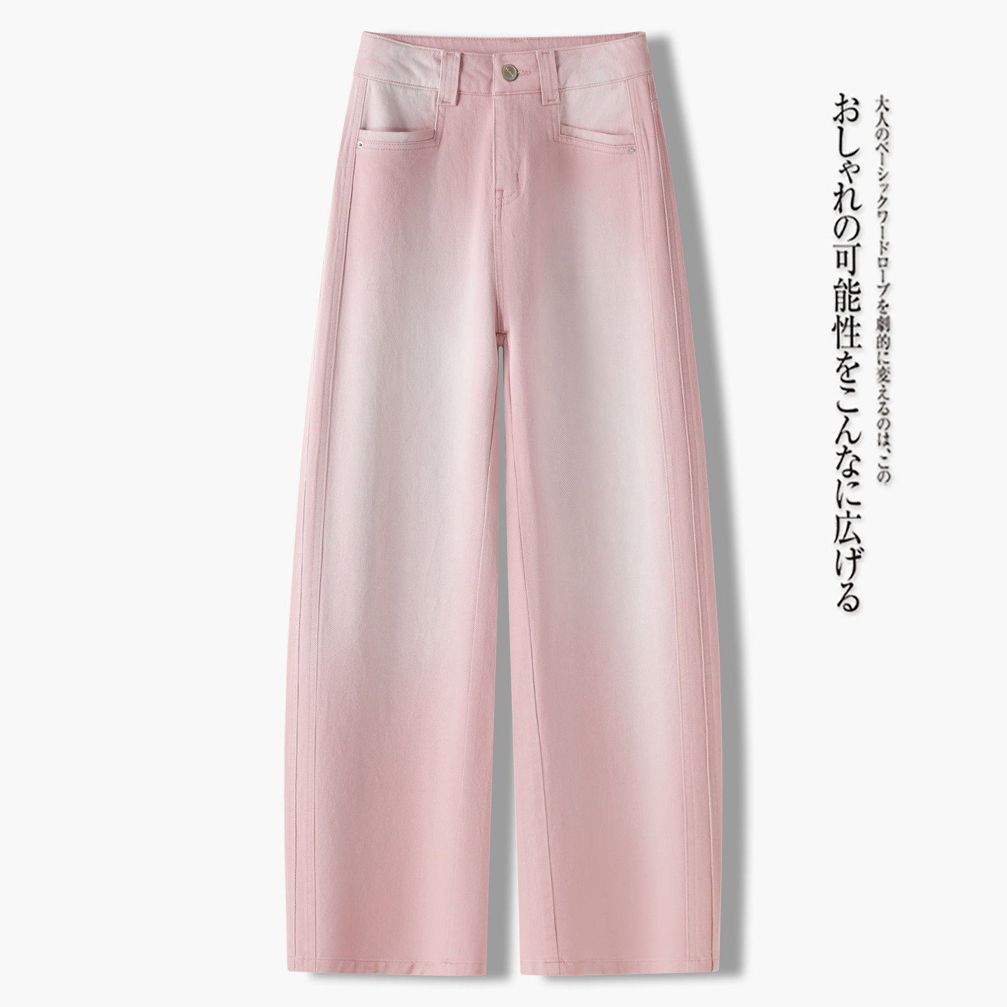 拉夏贝尔高腰显瘦直筒牛仔阔腿裤女春季2026新款宽松慵懒风弯刀裤,女装/女士精品,牛仔裤,淘宝优惠券,粉丝福利购,淘宝优惠卷