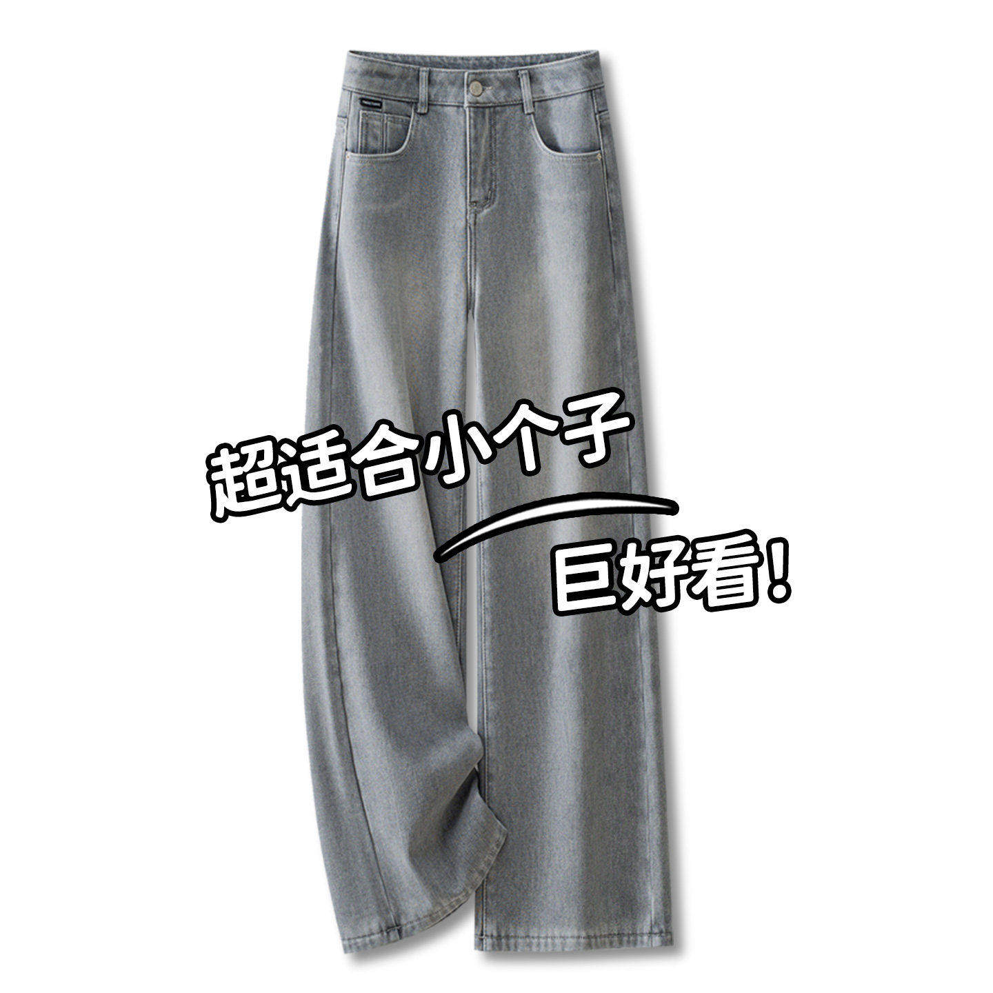 拉夏贝尔高级灰大尺码直筒牛仔裤女2026早春款高腰小个子九分阔腿,女装/女士精品,大码裤装,淘宝优惠券,粉丝福利购,淘宝优惠卷