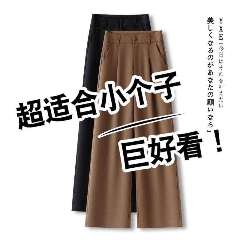 拉夏贝尔卡其色阔腿裤女春季2026新款小个子直筒裤宽松休闲西装裤,女装/女士精品,大码裤装,淘宝优惠券,粉丝福利购,淘宝优惠卷