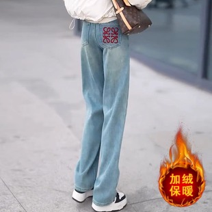 法式牛仔裤女春季2025年新款加绒加厚窄版直筒裤高腰女士牡丹裤子