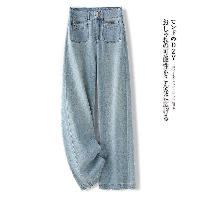 拉夏贝尔浅蓝色阔腿牛仔裤女春秋2026新款宽松小个子九分直筒裤子,女装/女士精品,大码裤装,淘宝优惠券,粉丝福利购,淘宝优惠卷
