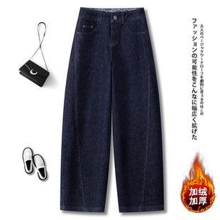 拉夏贝尔弯刀牛仔裤女秋冬季2026新款今年流行爆款高腰宽松镰刀裤