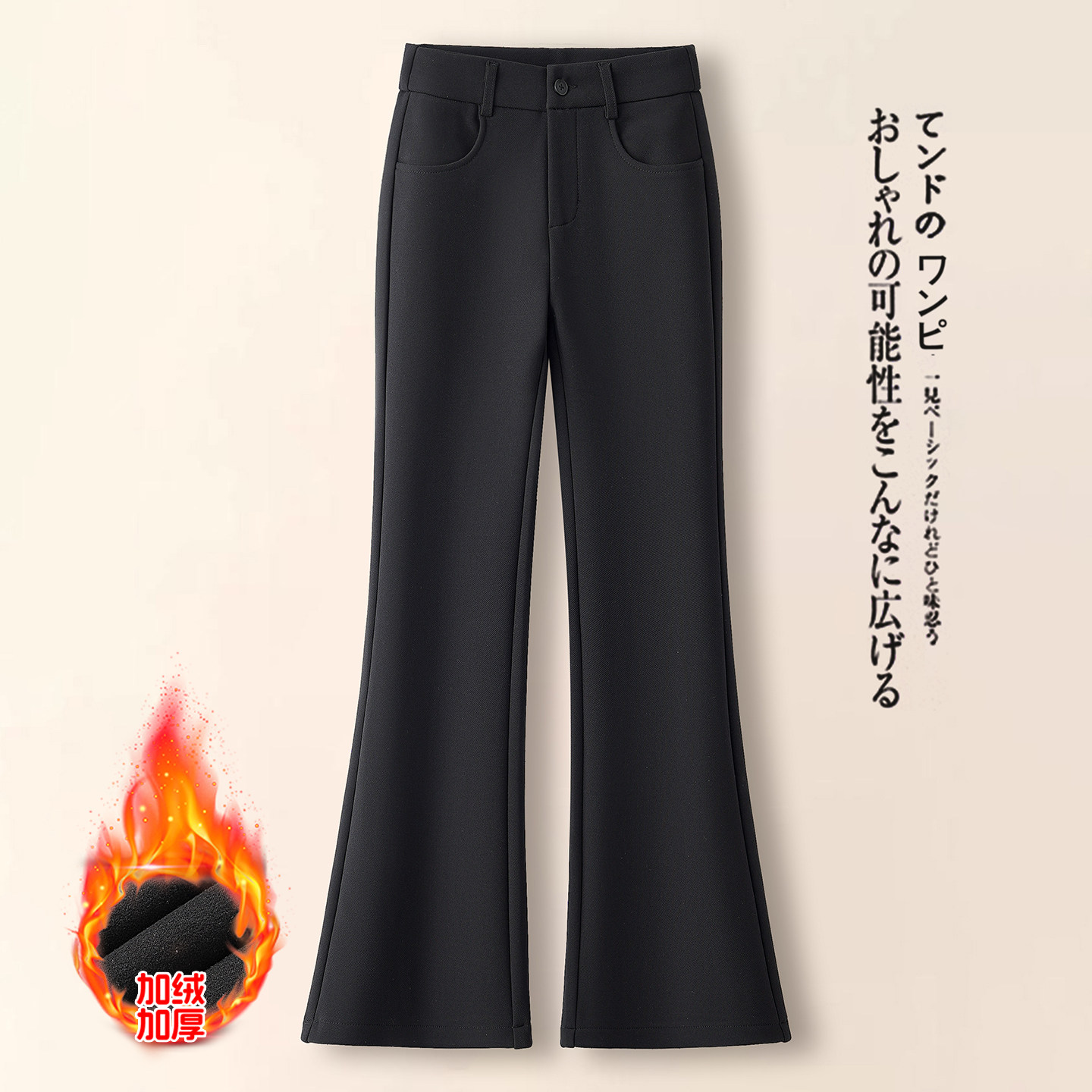 拉夏贝尔高腰微喇西装裤女2026年秋冬新款加绒加厚垂感休闲喇叭裤