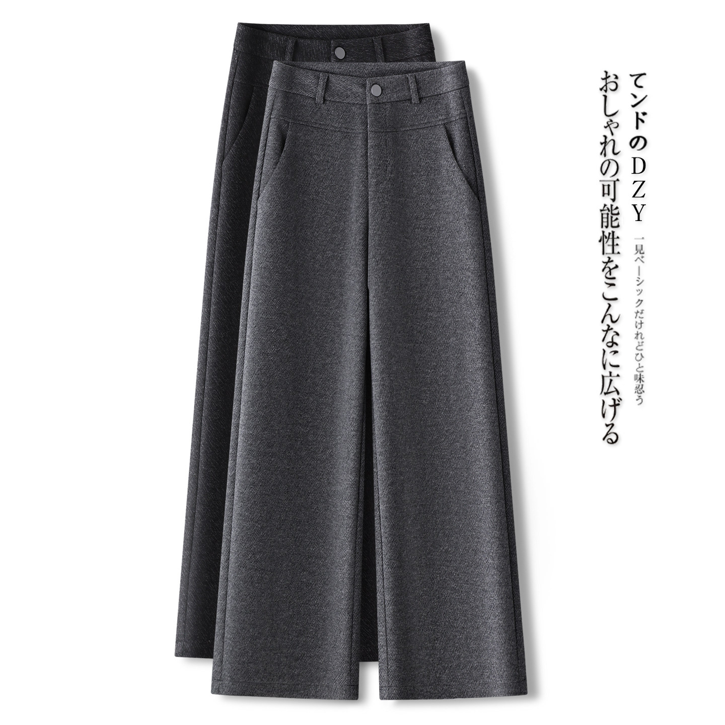 拉夏贝尔羊绒阔腿裤女秋冬季2025年新款垂坠感高腰显瘦毛呢休闲裤,女装/女士精品,休闲裤,淘宝优惠券,粉丝福利购,淘宝优惠卷