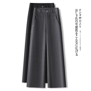 拉夏贝尔羊绒阔腿裤女秋冬季2025年新款垂坠感高腰显瘦毛呢休闲裤