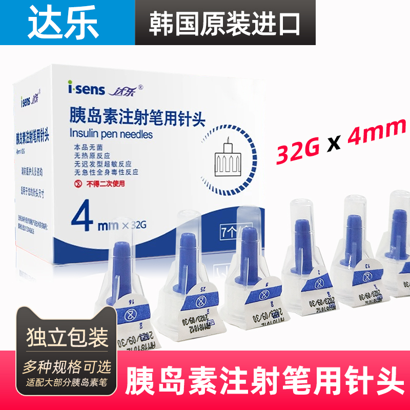 新品上架，官方授权