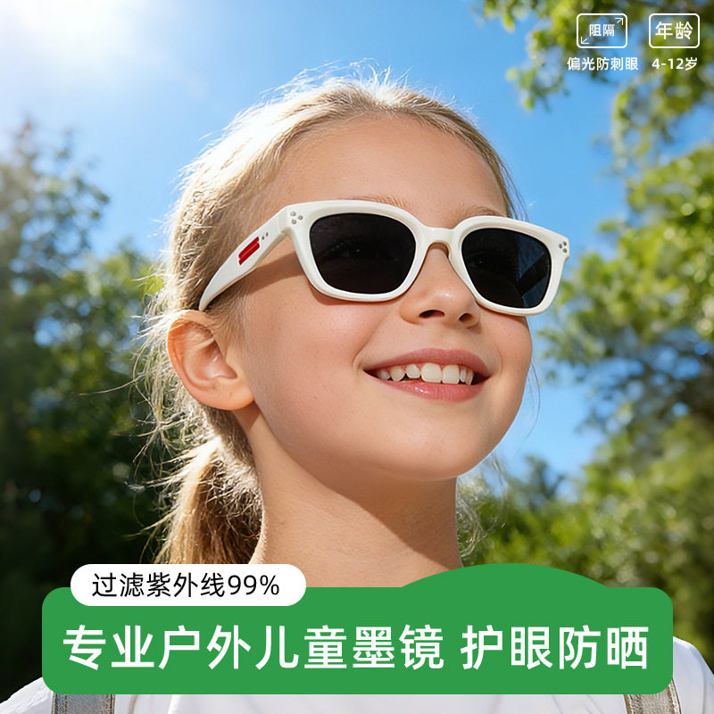 春季出游儿童太阳镜防晒男女童7134防紫外线墨镜不伤眼高清偏光镜