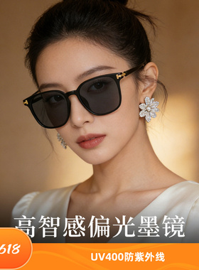 高品质韩版太阳镜UV400遮阳防晒护眼20373开车高清偏光墨镜防眩光