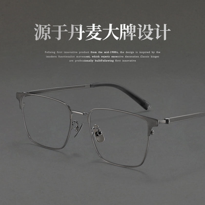 大牌平替林德同款半框眼镜大框男近视眼镜架纯钛大脸钛架眼镜框
