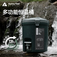 Горы Sunnyfeel Наружная гемотерапия ведро домик изоляция ковша Портативный пикник охлаждаемый охлаждаемый пищевой ящик
