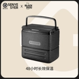 Blackdog Black Dog Camping Products Ручная защита Winn Piece Food Fresh Revoozing Box Outdoor Ice Brick Black