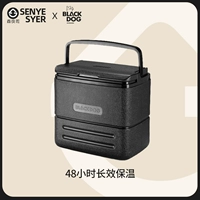 Blackdog Black Dog Camping Products Ручная защита Winn Piece Food Fresh Revoozing Box Outdoor Ice Brick Black