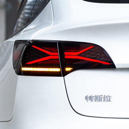 适用于特斯拉Model3尾灯总成Model Y改装LED尾灯行车灯流光转向灯