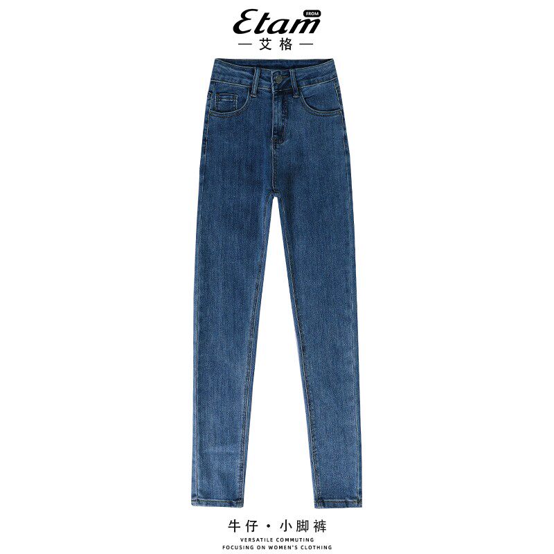 艾格加绒牛仔小脚裤女