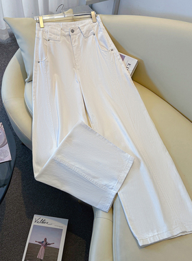艾格白色宽松弯刀牛仔裤简约高级百搭休闲裤女宽松直筒阔腿裤拖地