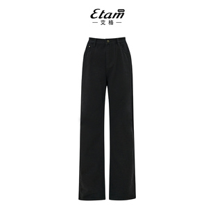 高腰显瘦宽松百搭垂感直筒裤 新款 女2025年春季 艾格黑色直筒牛仔裤