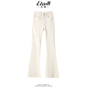 女2026春季 牛仔喇叭裤 新款 百搭时尚 小个子修身 艾格高腰显瘦微喇裤