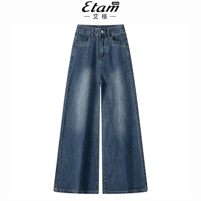 艾格复古高腰阔腿牛仔裤女2025年