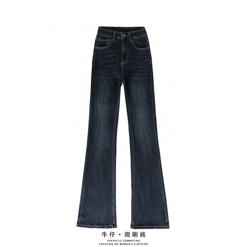 深蓝弹力高腰显瘦微喇牛仔裤女