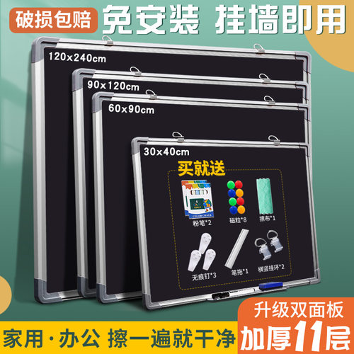 家用单面挂式黑板商用教学白板