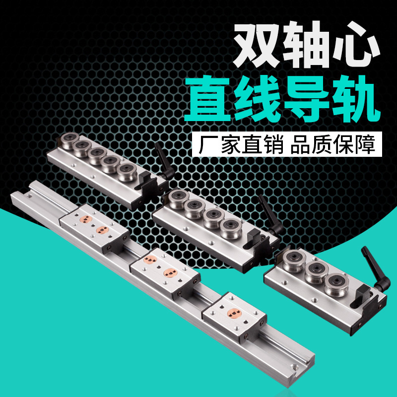 SGB带锁紧滑块内置双轴心重型直线导轨SGR10E15N 20N 35 50滑轨道