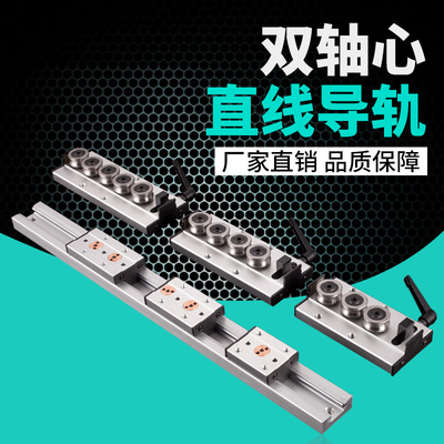 SGB带锁紧滑块内置双轴心重型直线导轨SGR10E15N 20N 35 50滑轨道