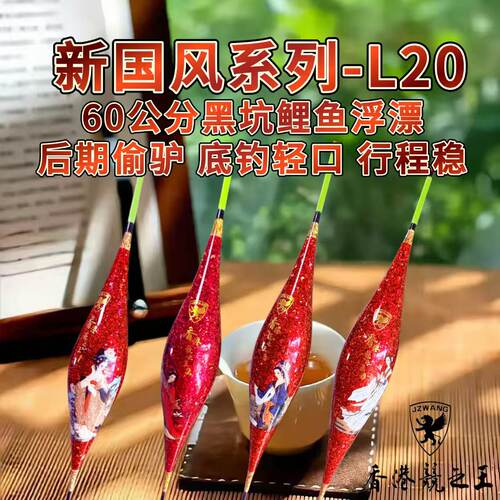 黑坑鲤鱼纳米大扁清晰灵敏