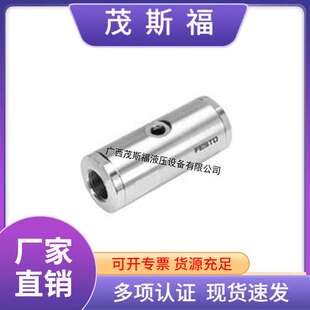 德国费斯托Festo 夹管阀VZQA-C-M22U-15-TT-V4V4N-4 Festo管夹阀