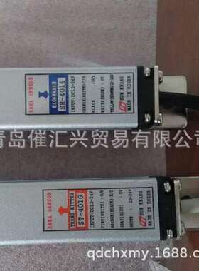 韩国 SUN KWANG安全光栅ST-4016  SR-4016 SK-KCS 900D