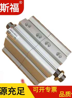 广西气缸 SMC气缸 CDQ2B100-50+50-DCMZ 薄型气缸