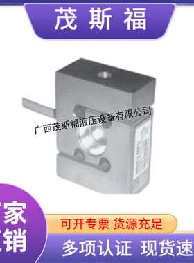 德国HBM称重传感器S40AC3-2T S型称重测力 拉压力计重传感器