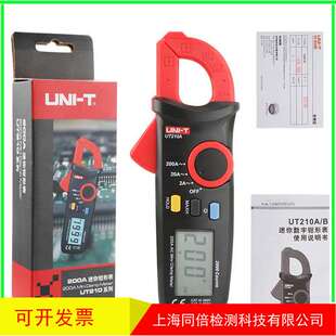 UNI-T优利德UT210A迷你数字钳形表 钳形电流表UT-210A型