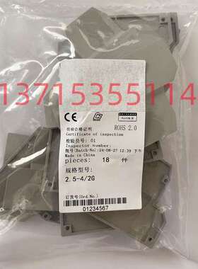 GKONCY GUANGQI广奇接线端子 端板 2.5-4/2G