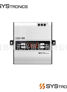 韩国SYSTRONICS一体式风机过滤装置控制器LCU-100