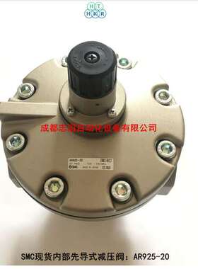 AR925-20日本SMC减压阀内部先导式-IMI埃迈宝硕BUSCHJOST
