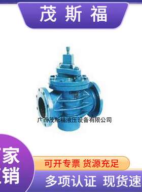 广西供应原装X47W油密封旋塞阀 美标旋塞阀 法兰旋塞阀