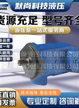 METARIS麦塔雷斯 V10/20(F) 20(25/35/45)V/VQ 定量叶片泵 多联泵