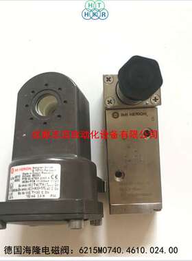 6215M0740.4610.024.00德国海隆不锈钢隔爆电磁阀6215M0740