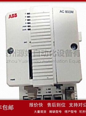 议价ABB 3BHT300025R1控制单元模块