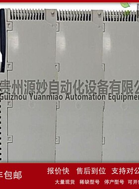 议价SCHNEIDER 490NTW00005UI/O模块